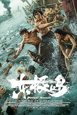 Nonton Film Dongji Rescue (2025) Subtitle Indonesia