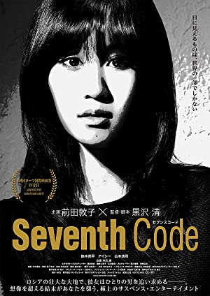 Nonton Film Seventh Code (2013) Subtitle Indonesia