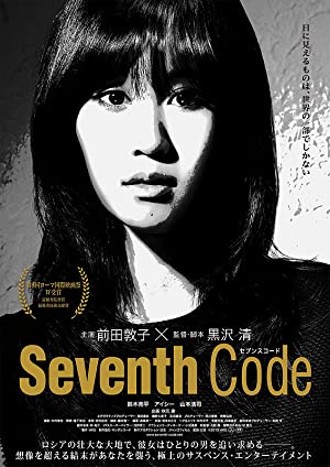 Nonton Film Seventh Code (2013) Subtitle Indonesia Filmapik