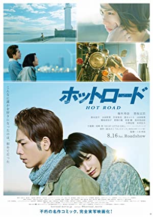 Nonton Film Hot Road (2014) Subtitle Indonesia Filmapik