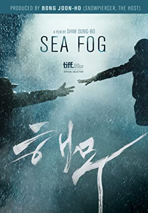 Nonton Film Sea Fog (2014) Subtitle Indonesia