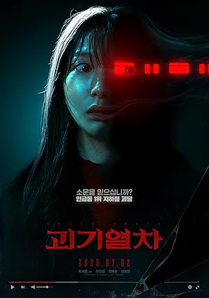 Nonton Film Ghost Train (2024) Subtitle Indonesia