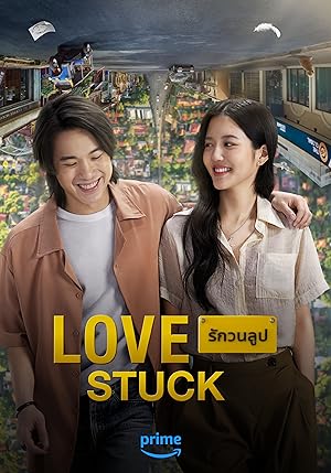 Nonton Film Love Stuck (2024) Subtitle Indonesia Filmapik