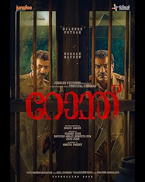 Nonton Film Ronth (2025) Subtitle Indonesia Filmapik