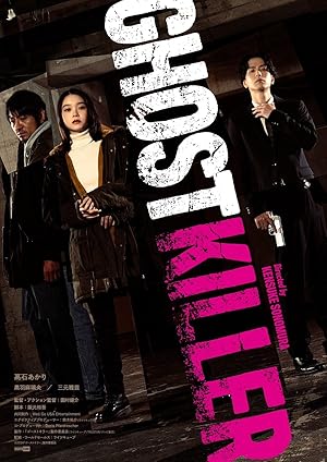 Nonton Film Ghost Killer (2024) Subtitle Indonesia