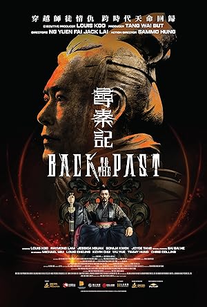 Back to the Past (2025)