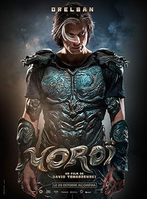 Yoroï (2025)