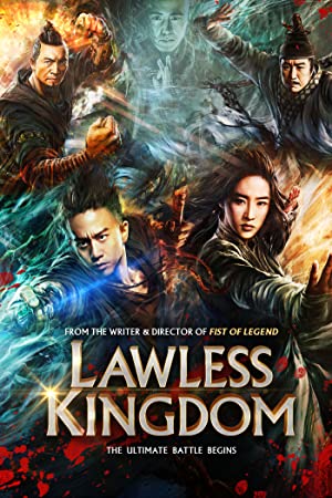 Lawless Kingdom (2013)