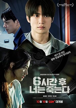 Nonton Film You Will Die in 6 Hours (2024) Subtitle Indonesia