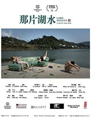 Nonton Film Lake August (2014) Subtitle Indonesia