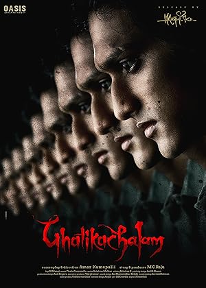 Nonton Film Ghatikachalam (2024) Subtitle Indonesia