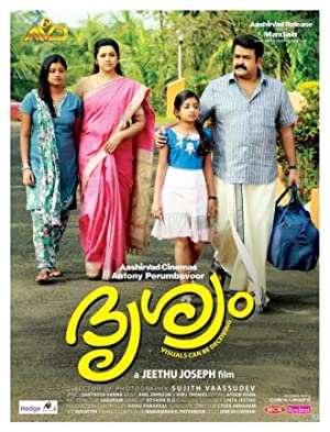 Drishyam (2013)