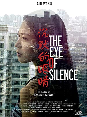 The Eye of Silence (2016)