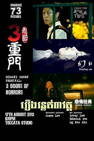 Nonton Film 3 Doors of Horrors (2013) Subtitle Indonesia