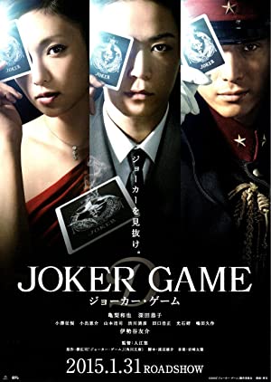 Nonton Film Joker Game (2015) Subtitle Indonesia
