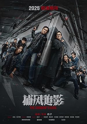 Nonton Film The Shadow’s Edge (2025) Subtitle Indonesia