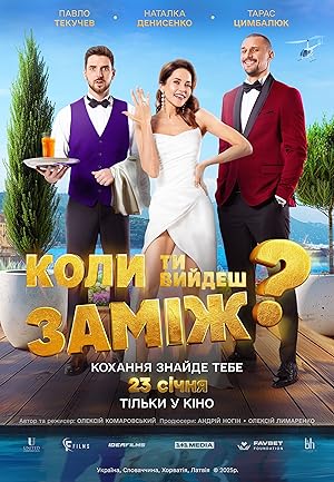 Nonton Film When Will You Marry? (2025) Subtitle Indonesia