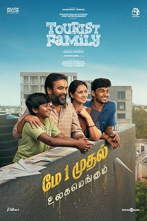 Nonton Film Tourist Family (2025) Subtitle Indonesia
