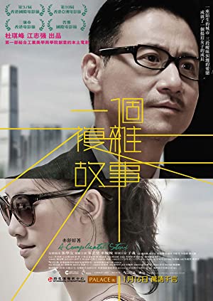 Nonton Film A Complicated Story (2013) Subtitle Indonesia Filmapik