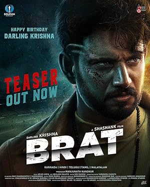 Brat (2025)