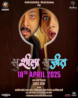 Nonton Film Sushila Sujit (2025) Subtitle Indonesia