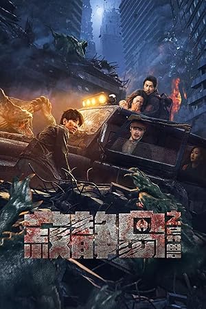 Nonton Film Silent Island: Strange Beasts (2024) Subtitle Indonesia