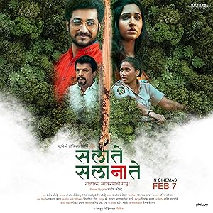 Nonton Film Sa La Te Sa La Na Te (2025) Subtitle Indonesia