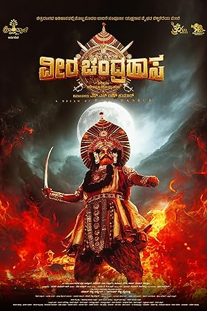 Nonton Film Veera Chandrahasa (2025) Subtitle Indonesia