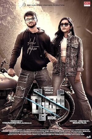 Ride (2025)