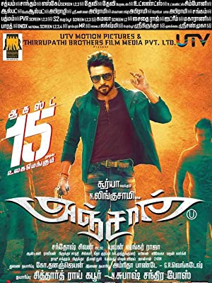 Nonton Film Anjaan (2014) Subtitle Indonesia Filmapik