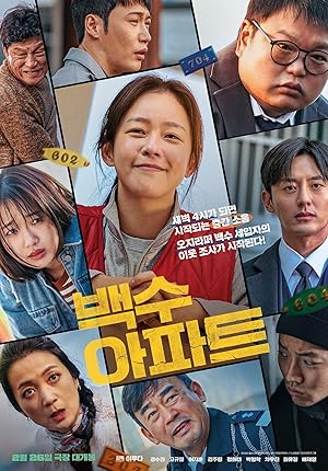 Nonton Film The Noisy Mansion (2025) Subtitle Indonesia