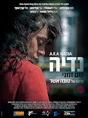 A.K.A Nadia (2015)