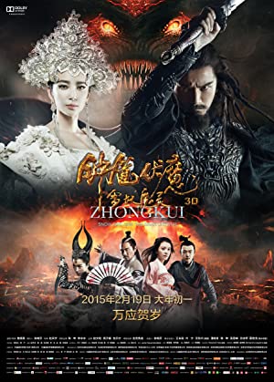 Nonton Film Zhongkui: Snow Girl and the Dark Crystal (2015) Subtitle Indonesia Filmapik