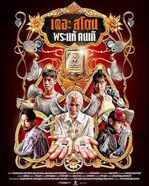 Nonton Film The Stone (2025) Subtitle Indonesia