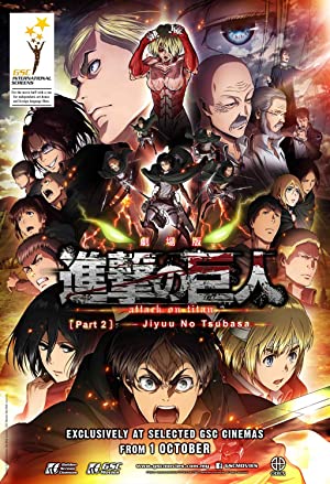 Nonton Film Gekijôban Shingeki no Kyojin Kôhen: Jiyû no tsubasa (2015) Subtitle Indonesia Filmapik