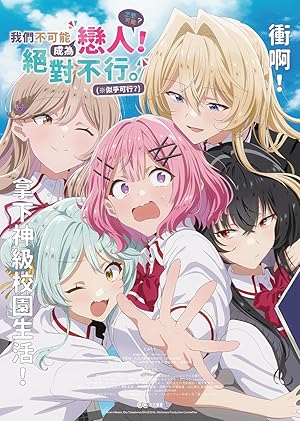 Nonton Film There’s No Freaking Way I’ll be Your Lover! Unless… (2025) Subtitle Indonesia