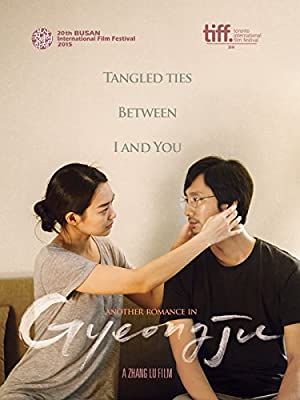 Nonton Film Gyeongju (2014) Subtitle Indonesia