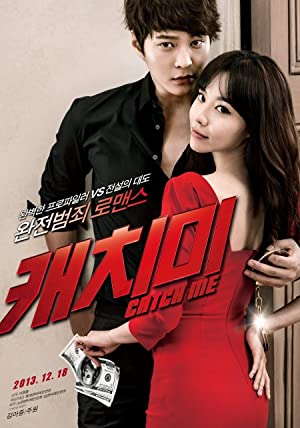 Nonton Film Steal My Heart (2013) Subtitle Indonesia