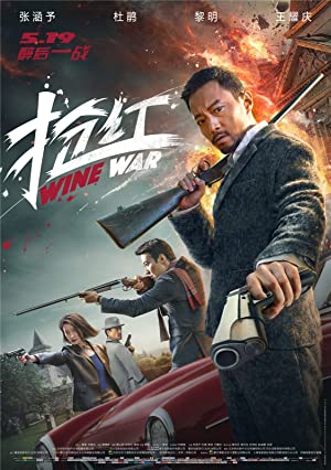 Nonton Film Wine Wars (2017) Subtitle Indonesia