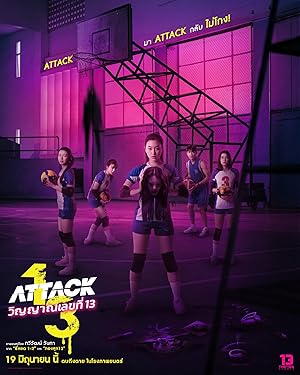 Nonton Film Attack 13 (2025) Subtitle Indonesia