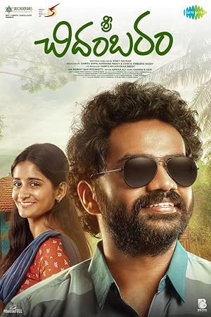 Sri Chidambaram (2026)