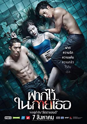 Nonton Film The Swimmers (2014) Subtitle Indonesia