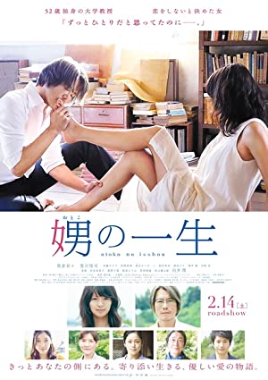 Nonton Film Her Granddaughter (2014) Subtitle Indonesia Filmapik