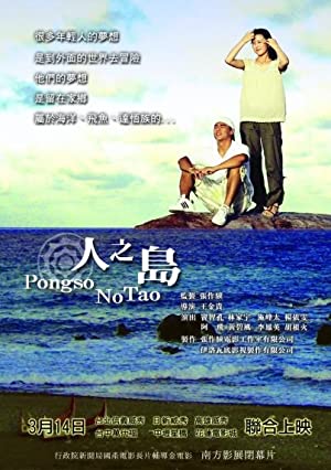 Nonton Film Pongso no Tao (2008) Subtitle Indonesia