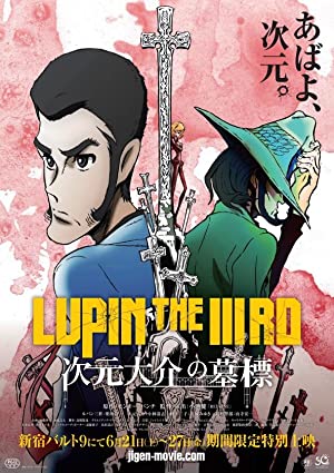 Lupin the Third: The Gravestone of Daisuke Jigen (2014)