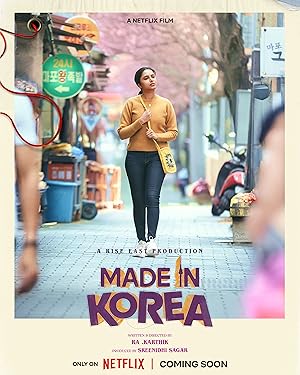 Made in Korea (2026)