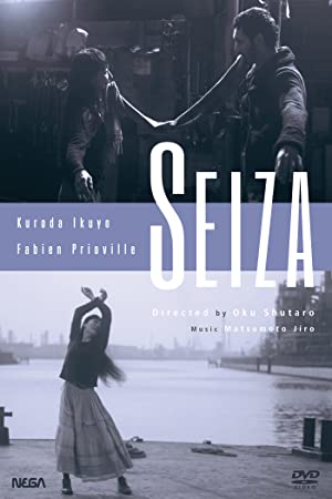 Nonton Film Seiza (2013) Subtitle Indonesia