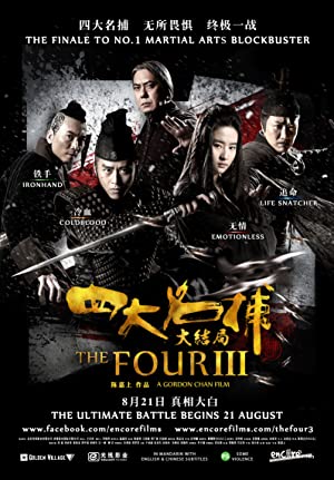 Nonton Film The Four 3 (2014) Subtitle Indonesia