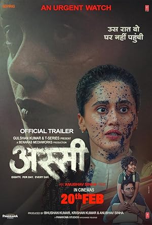 Nonton Film Assi (2026) Subtitle Indonesia