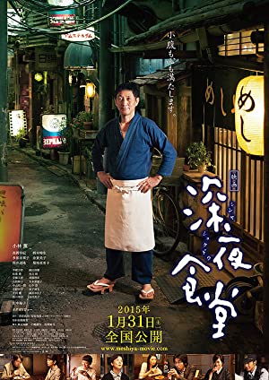 Midnight Diner (2014)